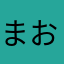 まおきいcn9a