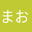 まおそとほものよ