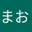 まおねーずちゃん