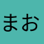まお393939