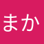 まかたけそな
