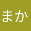まかたなにた