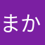 まかまかまかまかまかまかろん
