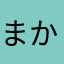 まかろん7152