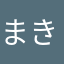 まきせくりす