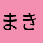 まき77