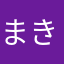 まき97584