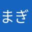 まぎをん