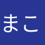 まことらん