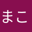 まこわや
