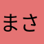 まさぁ04
