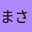 まさおさま