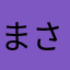 まさおよしお
