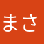 まさかの、！