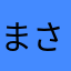まさかりかついだ