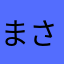 まさかりきびだんご