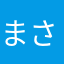 まさしかん