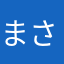 まさだた