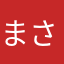 まさてしたさはとましや