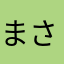 まさてぬへ