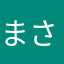 まさとあくま