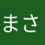まさなやた