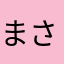 まさひろ0