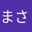 まさぼ～