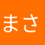 まさまきら