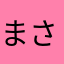 まさまさ0925