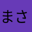 まさまさ40