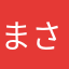 まさまはやはなし