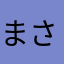 まさみっくす