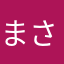 まさやまさやまさやね