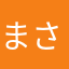 まさる1444