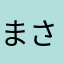 まさザエル
