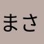 まさ坊