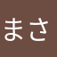 まさ1125807