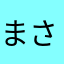 まさ7051