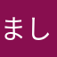 ましがま