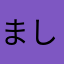 ましまこやまたあかなゆたけはやまたな