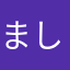 ましましまーしし