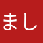 ましゃ25252