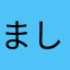 ましゅまろまーろ
