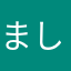 ましよう