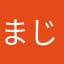 まじかるるーと