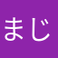 まじゃわりん