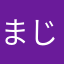 まじゅまんじゅう
