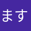 ますをっさん