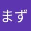 まずろう